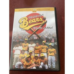 The Bad News Bears Go To Japan DVDs‎